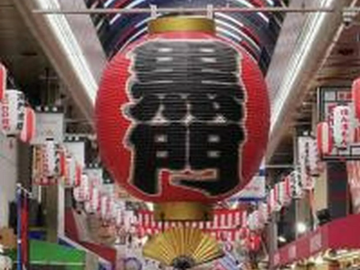 Apartamento コンフィデンスロン905 Osaka